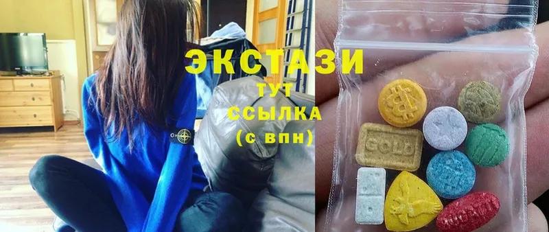 Экстази VHQ  где продают   Тобольск 