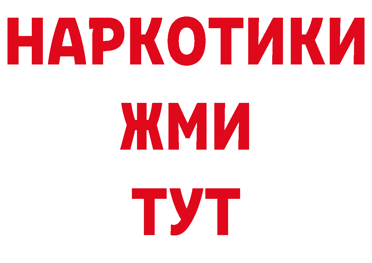 АМФЕТАМИН 97% как зайти сайты даркнета МЕГА Тобольск